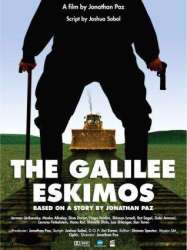 The.Galil.Eskimosim