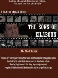 The Sons of Eilaboun