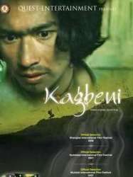 Kagbeni