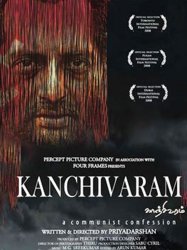 Kanchivaram