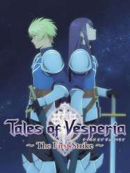 Tales of Vesperia: The First Strike