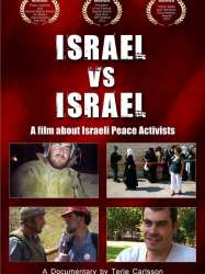 Israel vs Israel