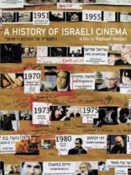 Une histoire du cinéma israélien
