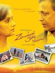 Zindagi Tere Naam