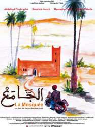 La Mosquée