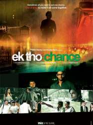 Ek Tho Chance