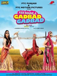 Fer Mamla Gadbad Gadbad