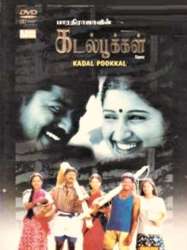 Kadal Pookkal