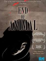 End of Animal