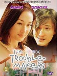 The Trouble-Makers