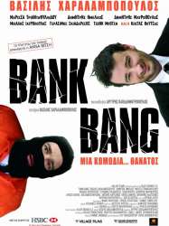 Βank Bang