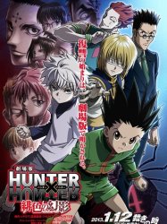 Hunter x Hunter: Phantom Rouge