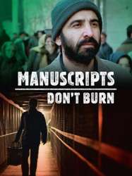 Manuscripts Don't Burn