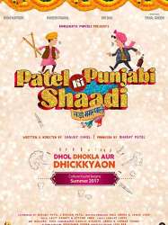 Patel Ki Punjabi Shaadi