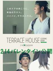 Terrace House : Closing Door