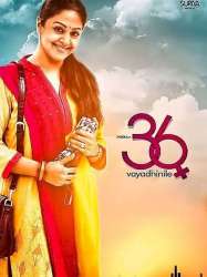 36 Vayadhinile