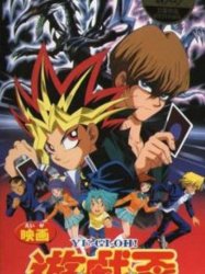 Yu-Gi-Oh!