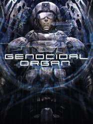 Genocidal Organ