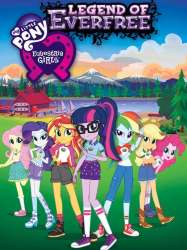 My Little Pony : Equestria Girls - Légende d'Everfree