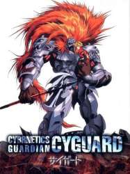 Cybernetics Guardian