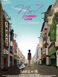 No.7 Cherry Lane