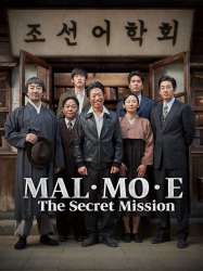 Mal-Mo-E : The Secret Mission