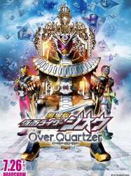 Kamen Rider Zi-O the Movie: Over Quartzer