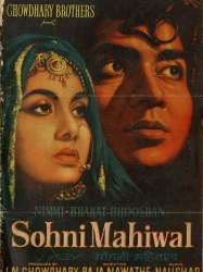 Sohni Mahiwal