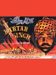 Kartar Singh