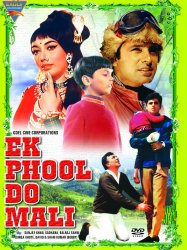 Ek Phool Do Mali