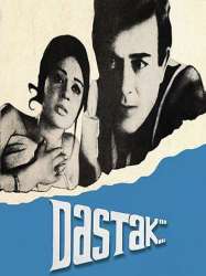 Dastak