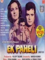 Ek Paheli