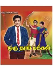 Oru Thaai Makkal