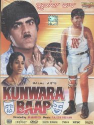 Kunwara Baap