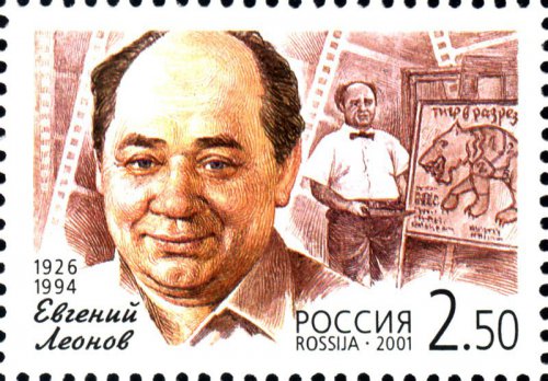 Evgueni Leonov