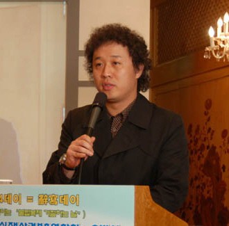 Jeong Jun-ha