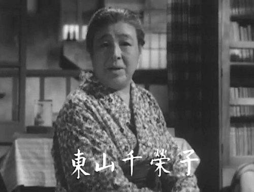 Chieko Higashiyama