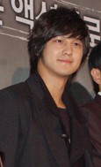 Kim Bum