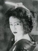 Komako Hara